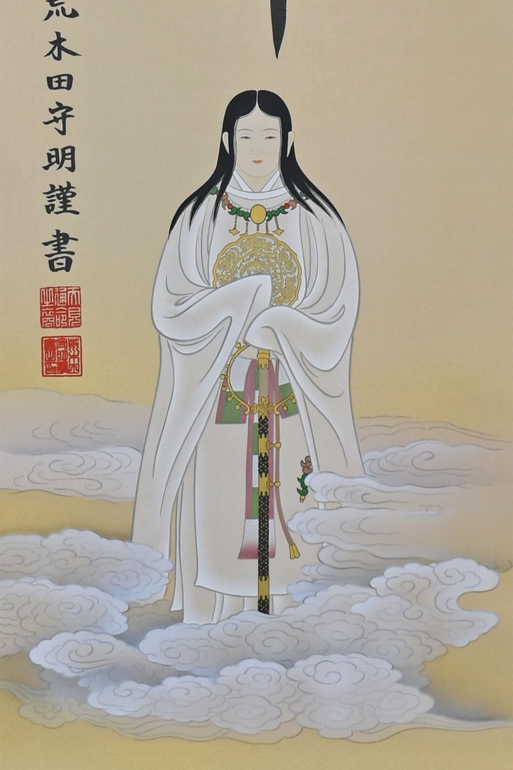 掛け軸 天照皇大神 歴代天皇 絹本 希少 軸装 茶道具 掛軸 美品 です。