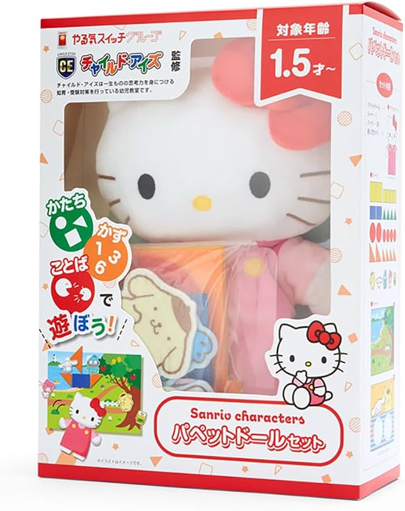 Amazon.co.jp: サンリオ(SANRIO) サンリオ 知育玩具 ハローキティ