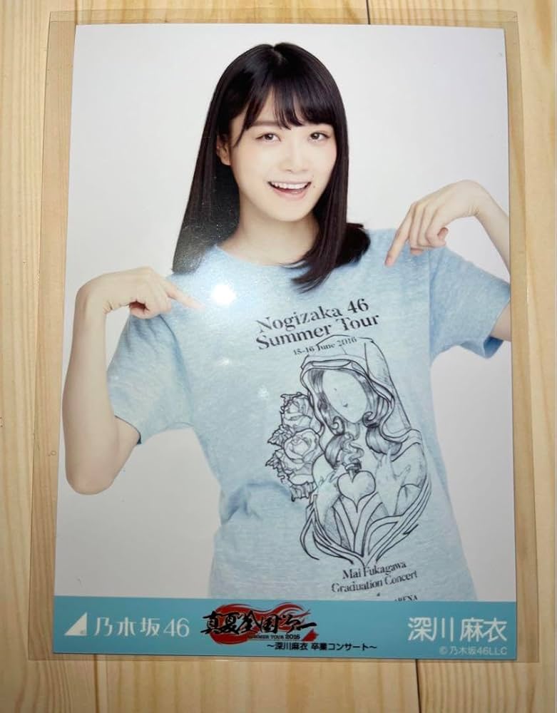 乃木坂46 深川麻衣 ジャージ Tシャツ トレーディングカード 乃木坂46