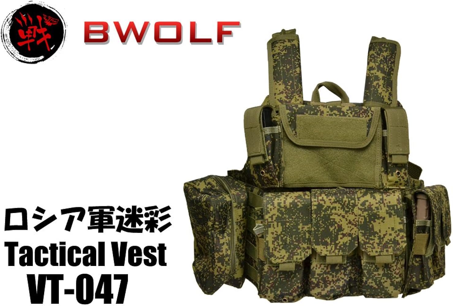 Amazon.co.jp: BWOLF製 700D タクティカルベスト プレートキャリア