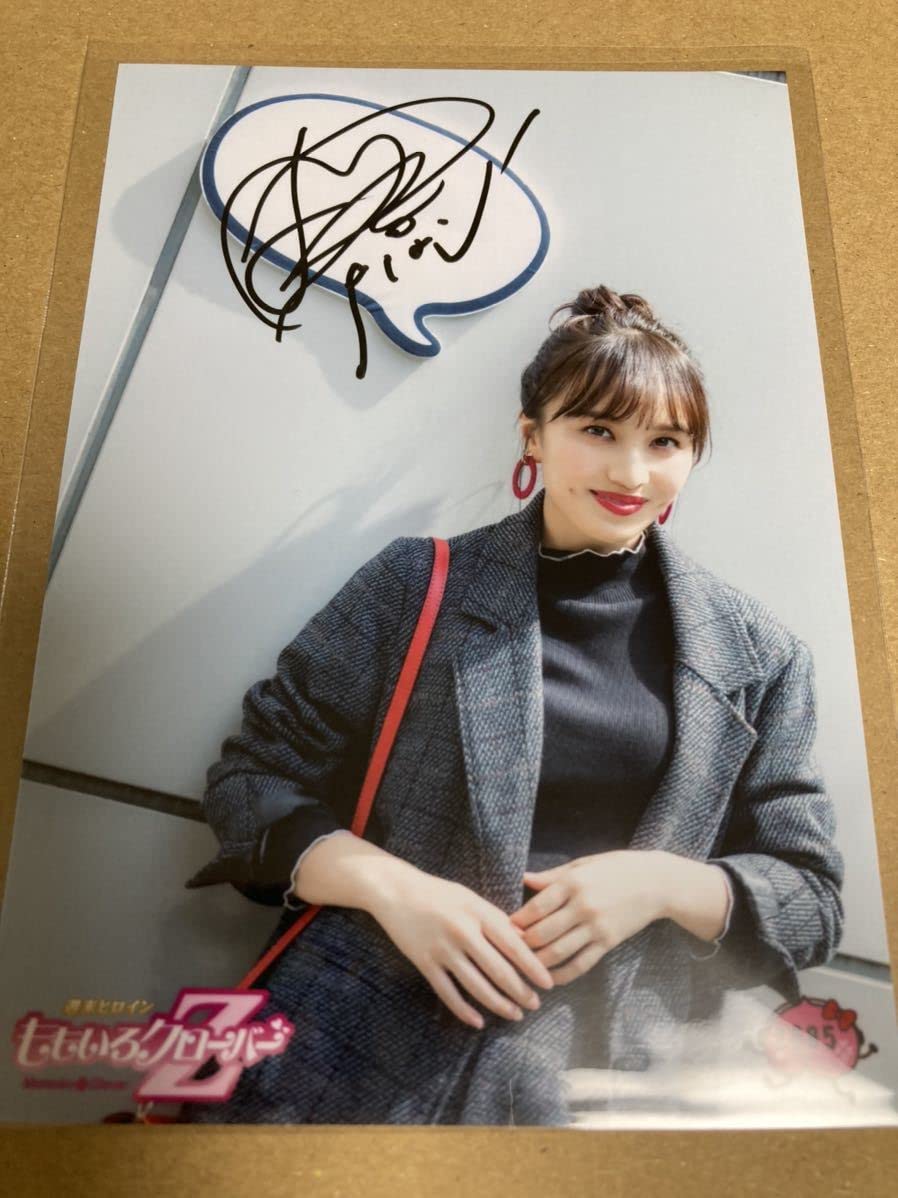 百田夏菜子（ももいろクローバーZ）直筆サイン入り手紙 ももいろ