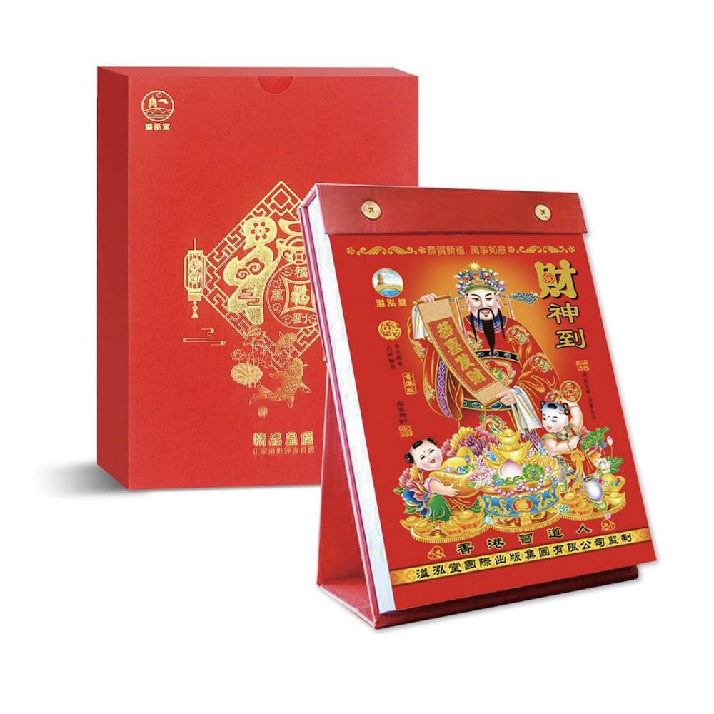 金、値下げ！干支金札 縁起物 中国建設銀行 金、値下げ！干支金札