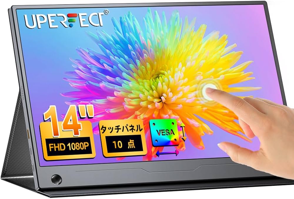 Amazon.co.jp: UPERFECT 14インチ モバイルモニター タッチパネル IPS