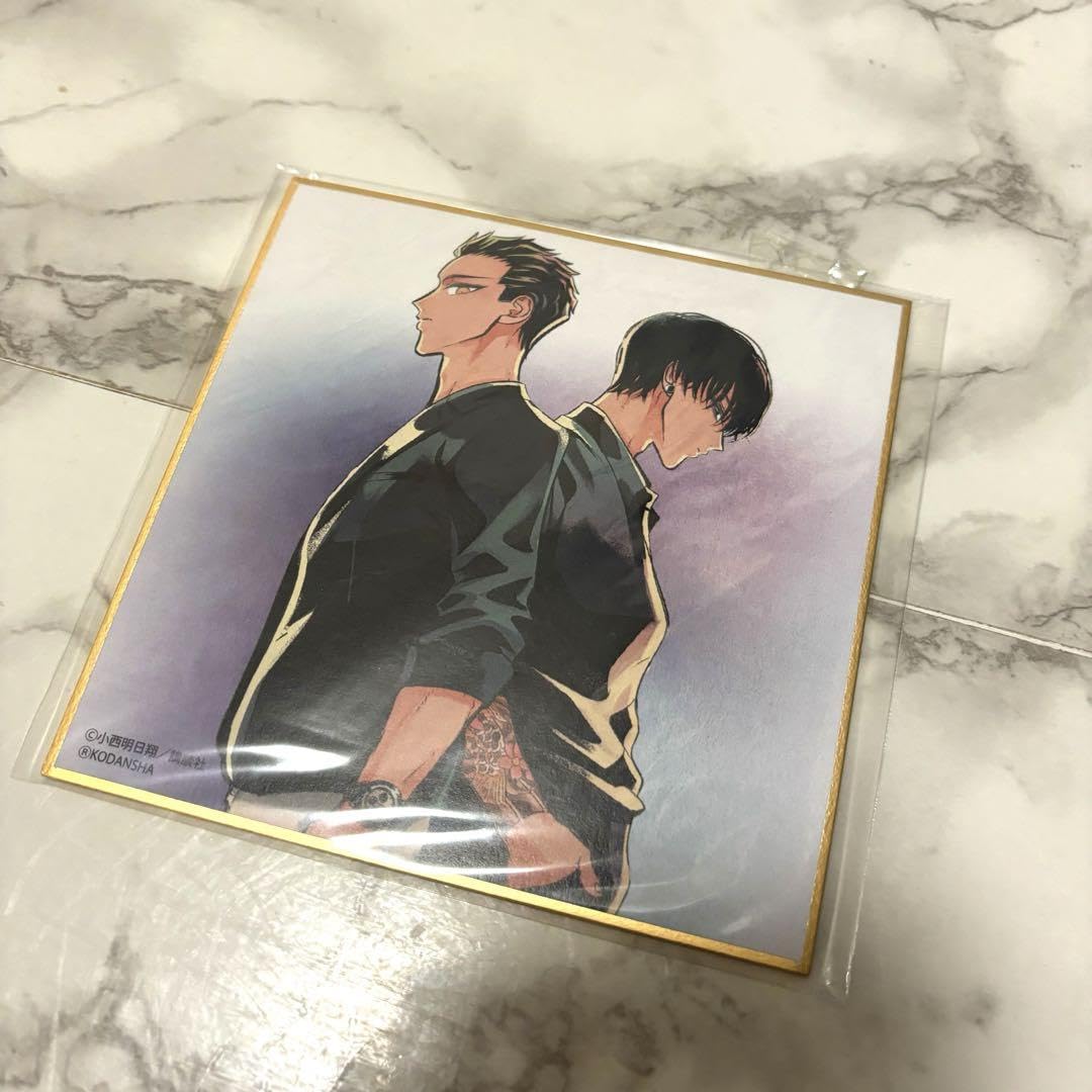 来世は他人がいい B2布ポスター 深山霧島 鳥葦翔真 61zB7mM4BtL._AC_UF350,