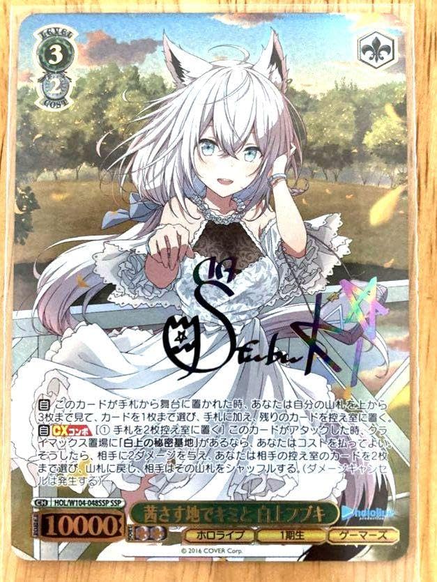 こんこんきーつね！ 白上フブキ TDSP 英語版 PSA10 こんこんきーつね！ 白