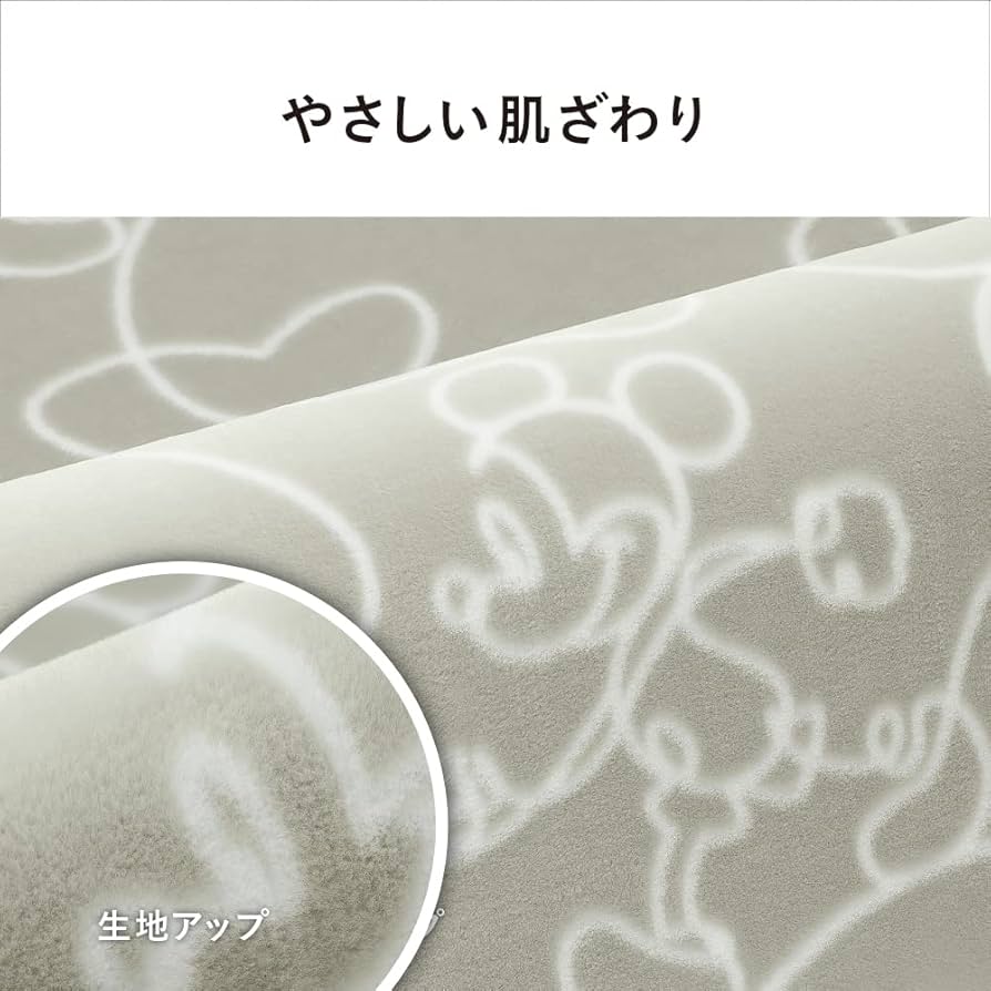 Amazon | パナソニック ホットカーペット 電気カーペット ディズニー