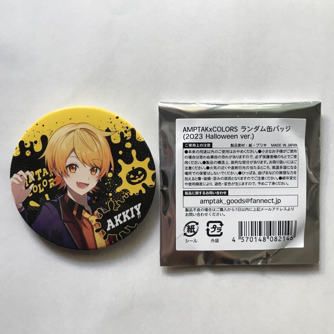 AMPTAKxCOLORS からつけあっきぃ 缶バッジ AMPTAK×COLORS缶バッジ