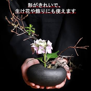 Amazon.co.jp: YUYAKESHI 花器 華道 生け花用 水盤 花瓶 陶器 挿花