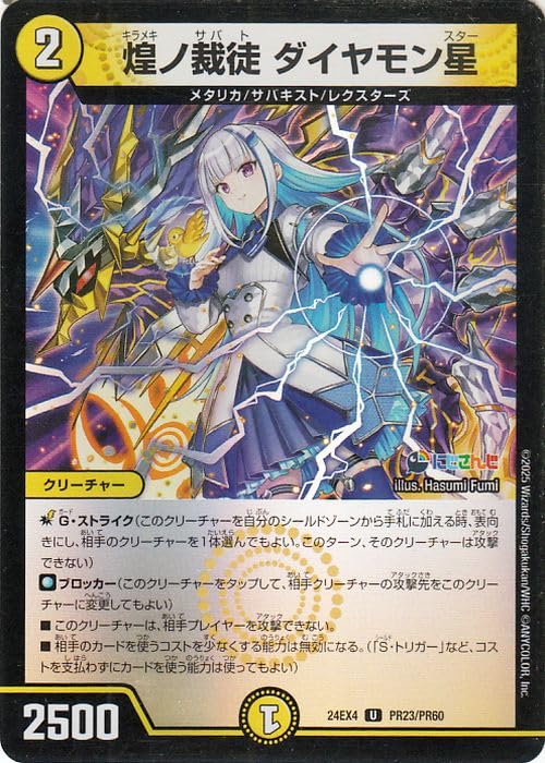 リゼ・ヘルエスタ デッキ 4コン 計40枚セット ロイヤルパニッシャー 等