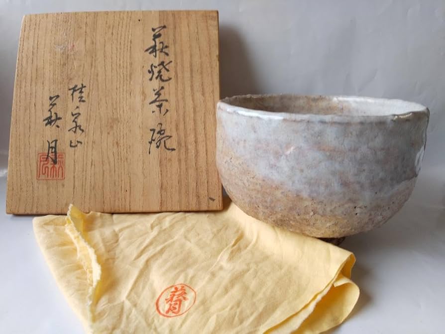 伊羅保 抹茶碗 茶道具 信楽焼 萩焼 アンティーク抹茶碗 蔵出し 1客