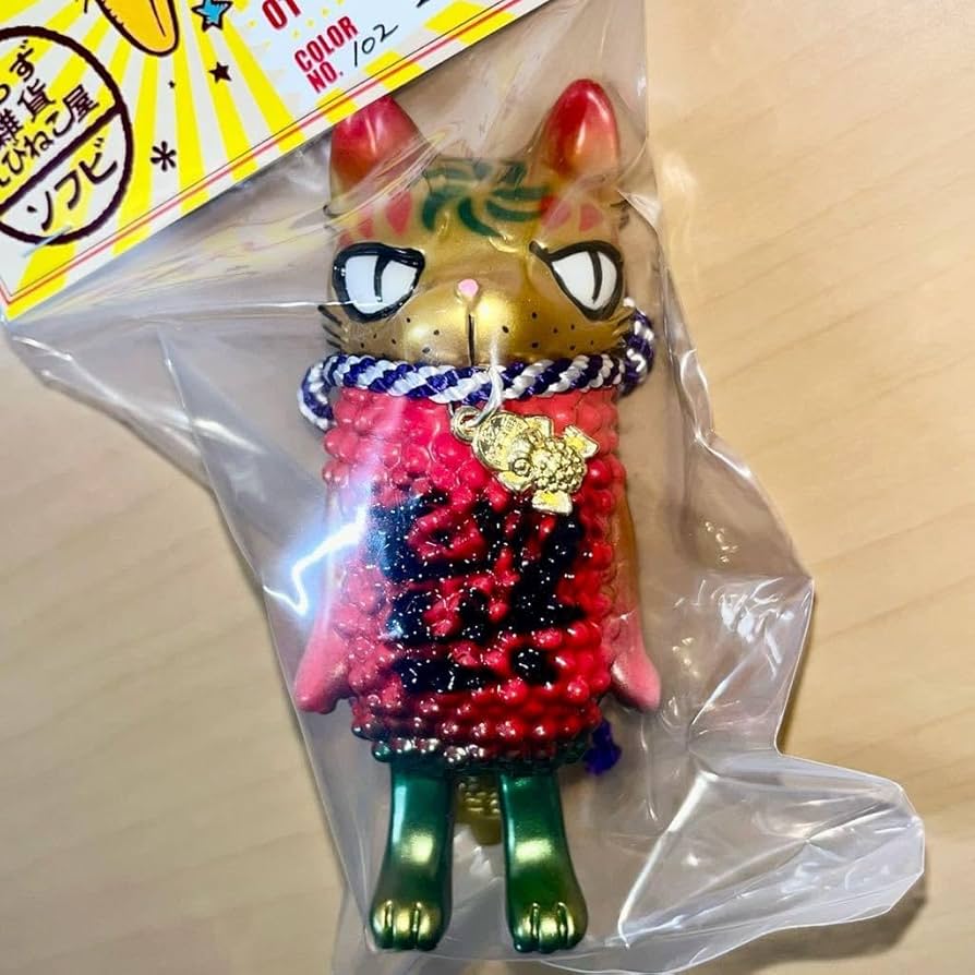 よろず雑貨えびねこ屋ソフビ えびねこ ソフビ よろず雑貨えびねこ屋