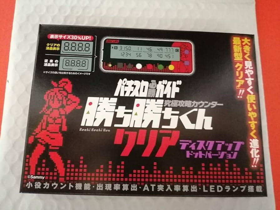 Amazon.co.jp: 勝ち勝ちくん クリア ディスクアップ ドットバージョン