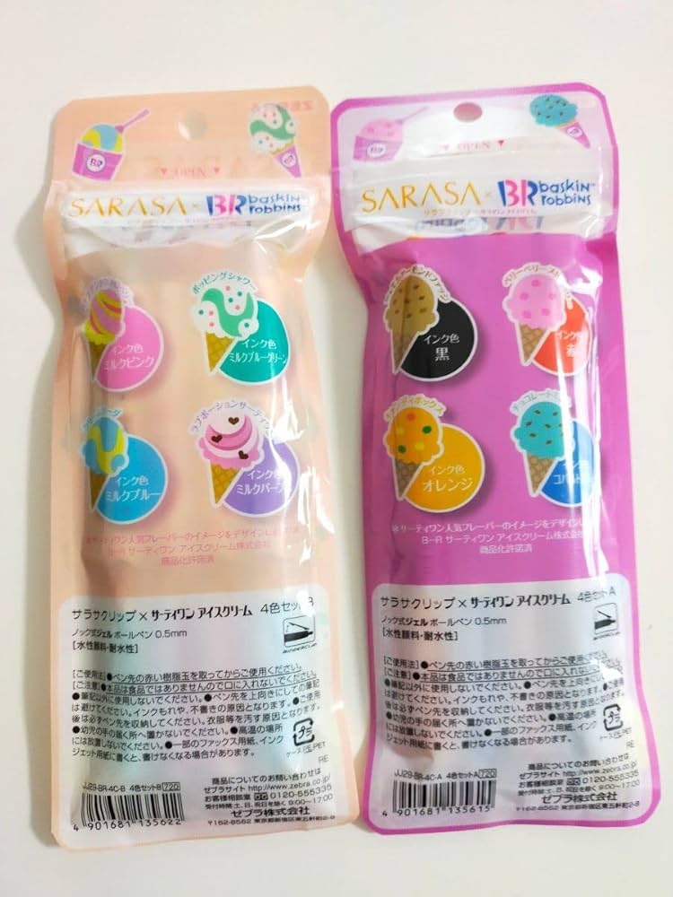 Amazon | SARASAクリップサーティワン 4色セット 2個セット 31アイス