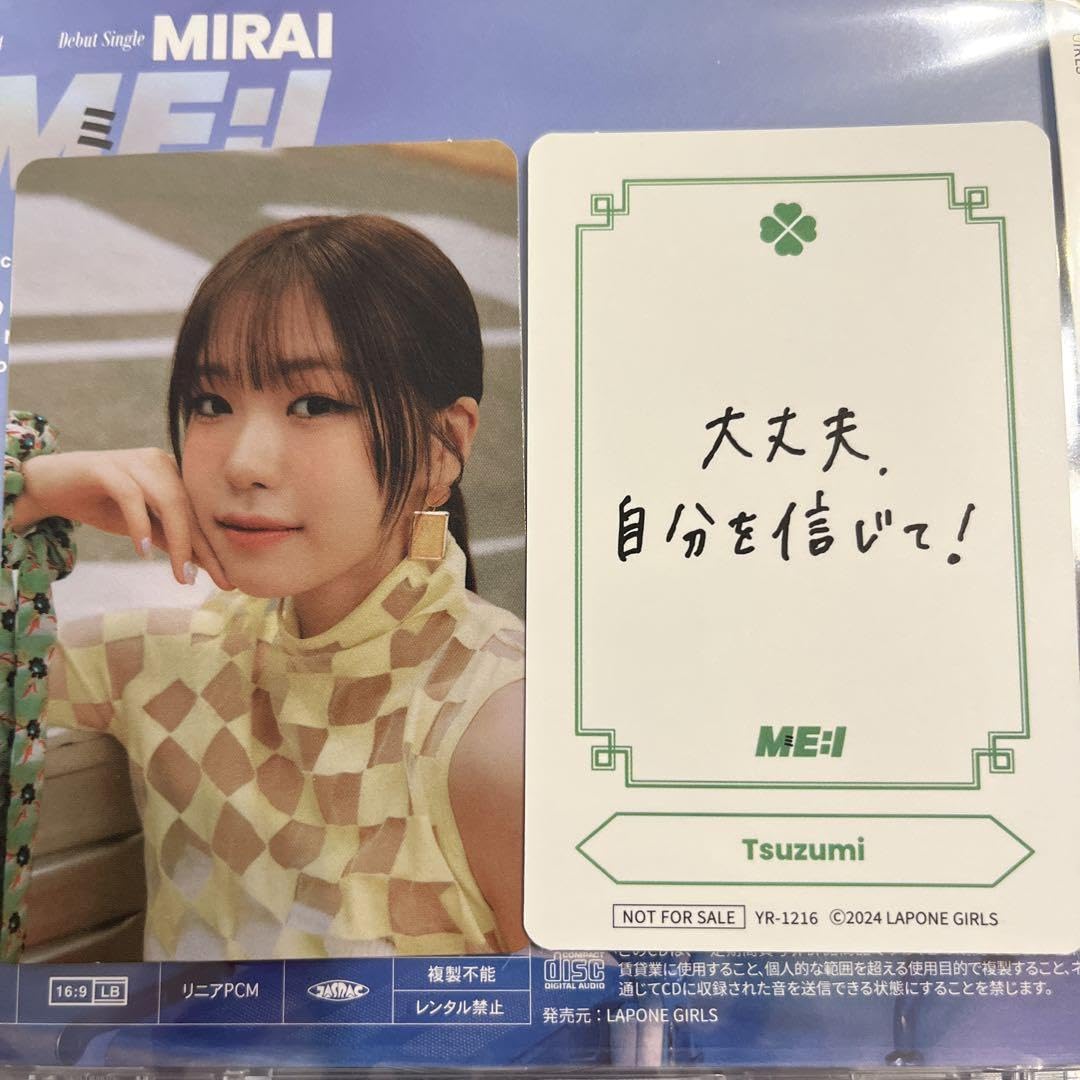 日プ女子 ME:I ミーアイ 海老原鼓 IDカード 日プ女子 ME:I ミーアイ