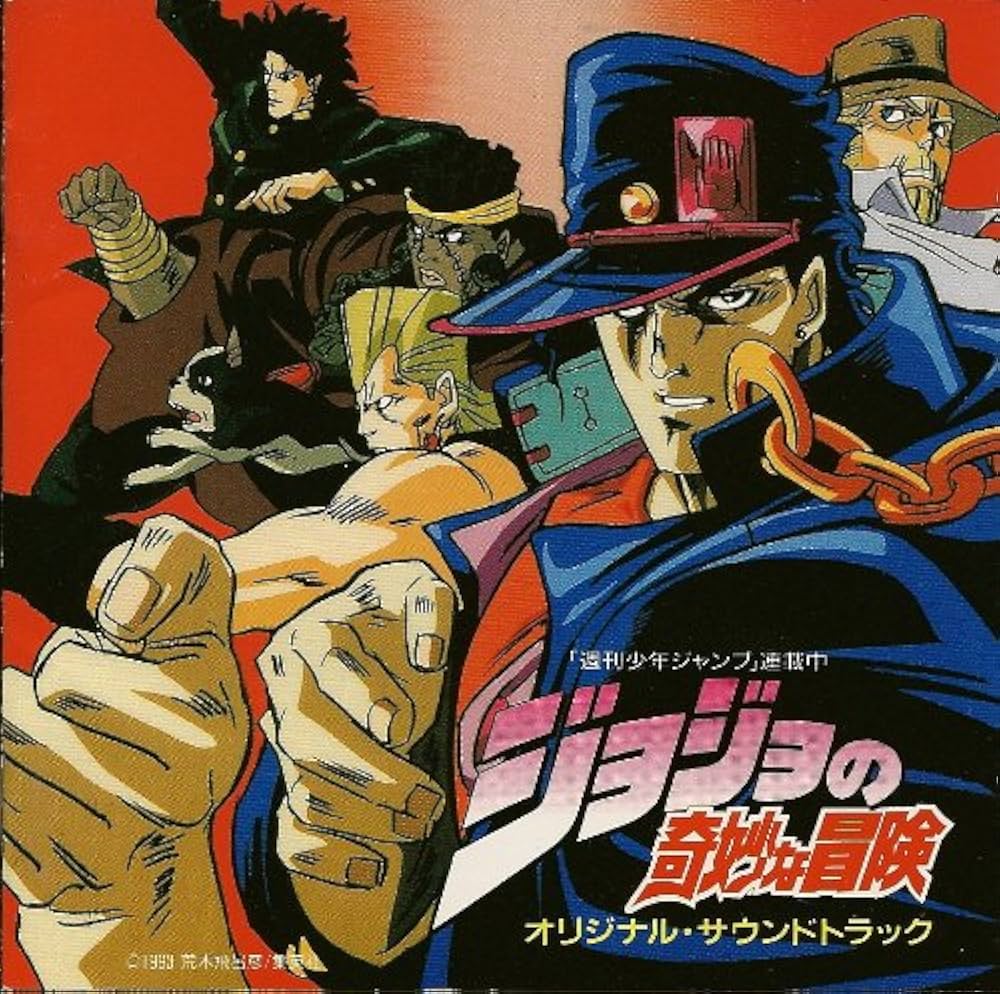 ジョジョの奇妙な冒険 第3部OVA 北米版ポスター ジョジョの奇妙な冒険