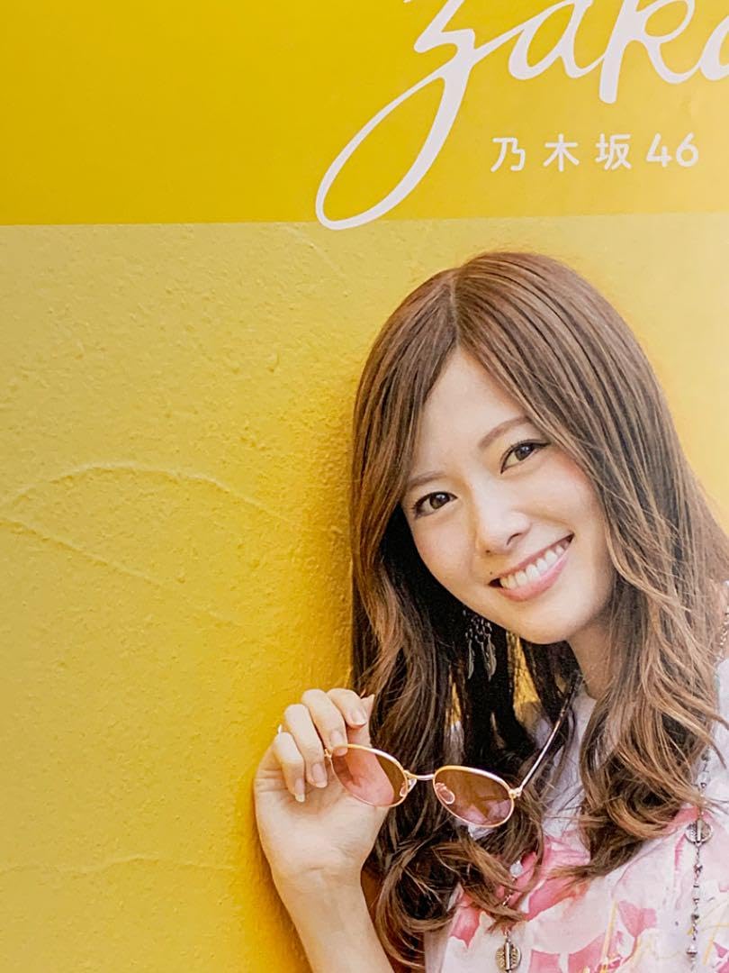 Amazon.co.jp: ☆白石麻衣ポスター☆乃木坂46 逃げみず限定 B2