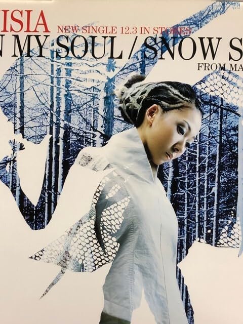 MISIA シングル everything ポスター MISIA シングル everything