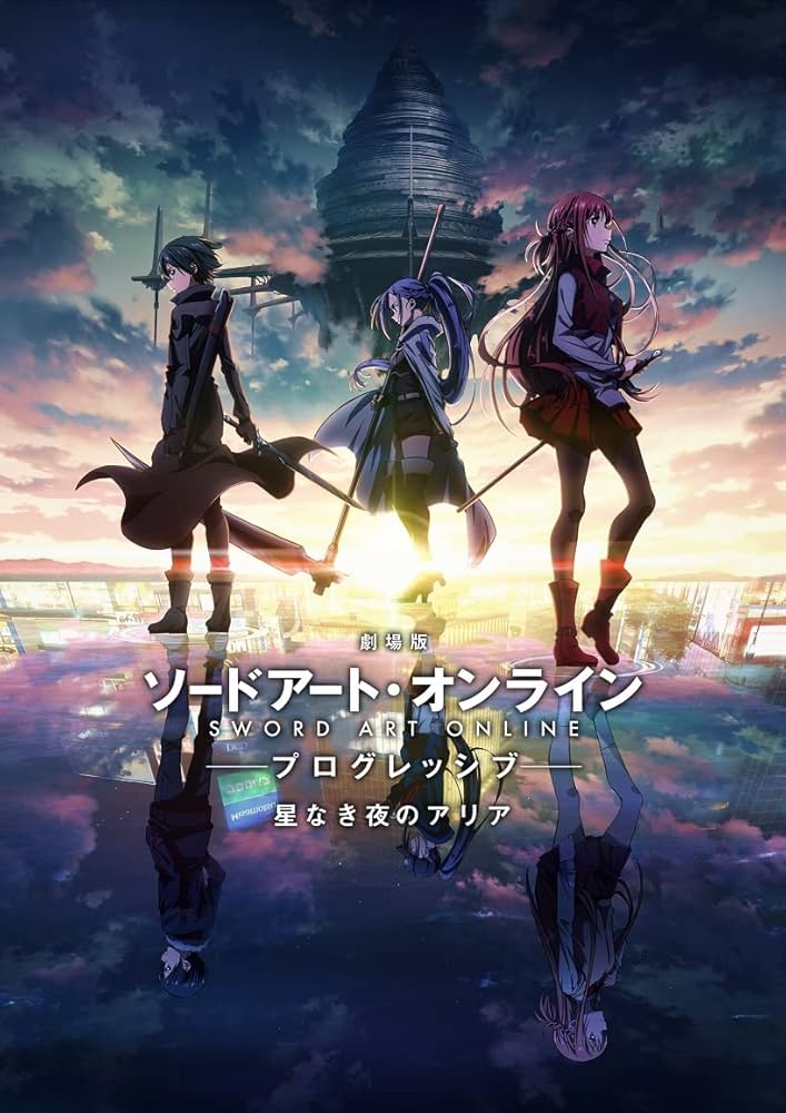 直筆サイン入りソードアート・オンライン プログレッシブ 星なき夜の