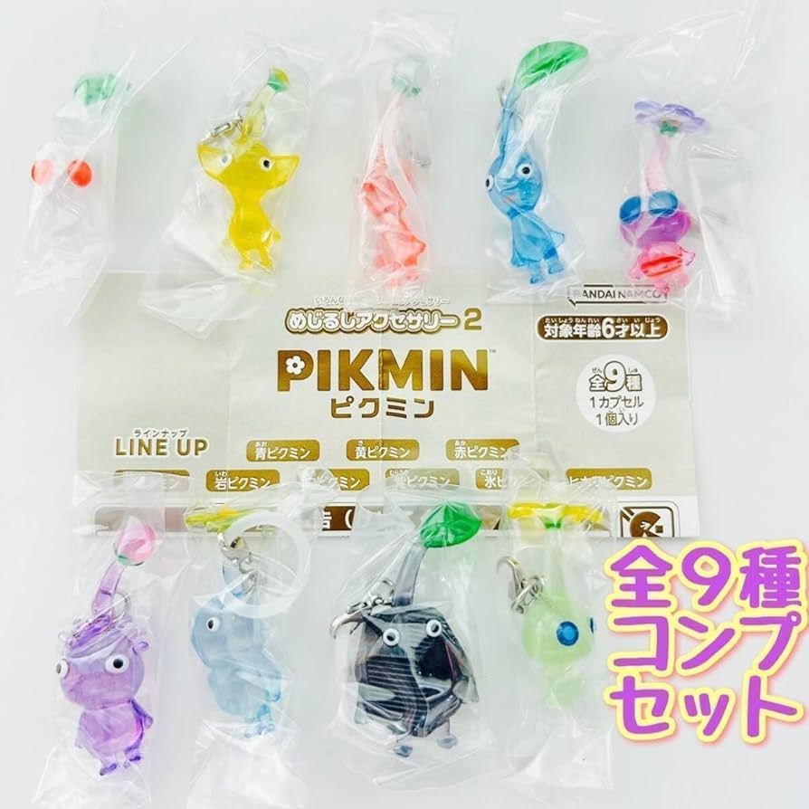 ピクミン めじるしアクセサリー2 全9種類 コンプ ガチャ ②⑫ 楽天市場