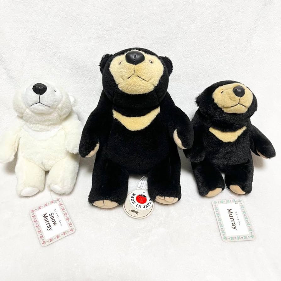 平成レトロ マレーちゃん マレーグマ monseuil ヒグマくん ぬいぐるみ