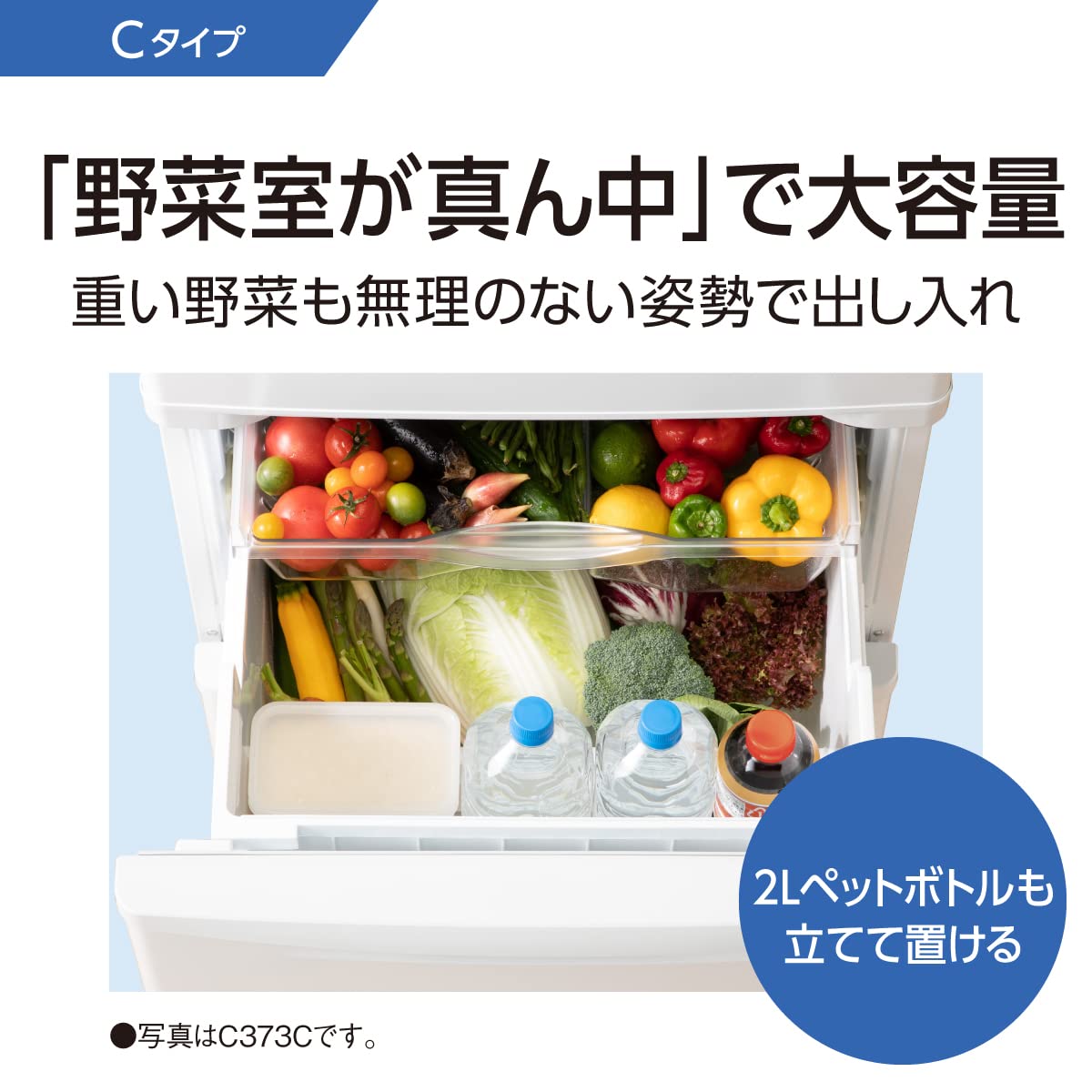 Amazon.co.jp: パナソニック 冷蔵庫 幅59cm 335L グレイスホワイト NR