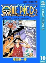 Amazon.co.jp: ONE PIECE モノクロ版 113 (ジャンプコミックスDIGITAL