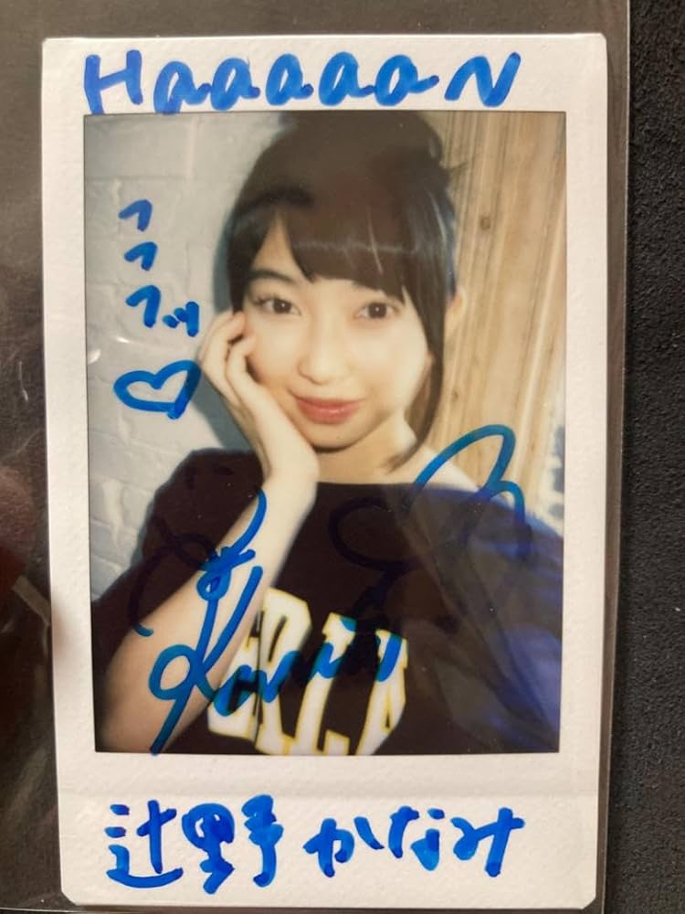 超ときめき♡宣伝部 チェキ 直筆サイン 最新号からプレゼント】超