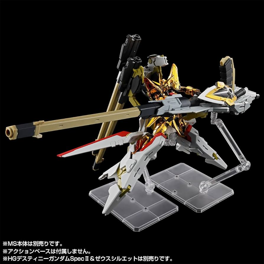 Amazon.co.jp: RG 1/144 Akatsuki Gundam Shiranui Pack & HG Zeus