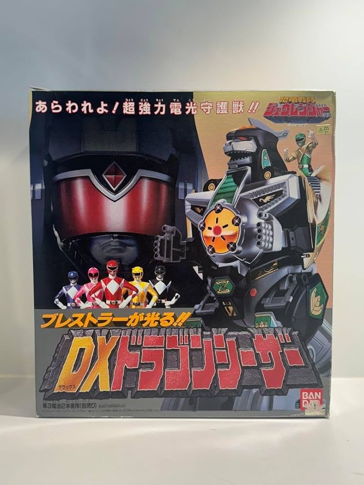 恐竜戦隊ジュウレンジャー DXドラゴンシーザー