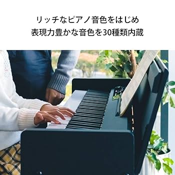KORG 電子ピアノ LP-380RW ローズウッド 2015年製椅子付き