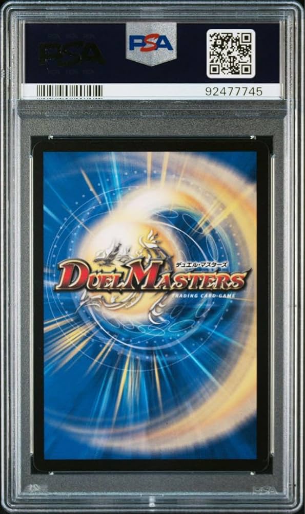 超戦龍覇モルトNEXT 金シークレット PSA10