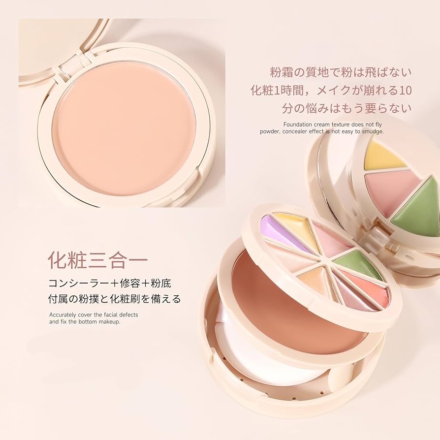 Amazon | SHE LOVES コンシーラーパレット セット ハイフィット プロ