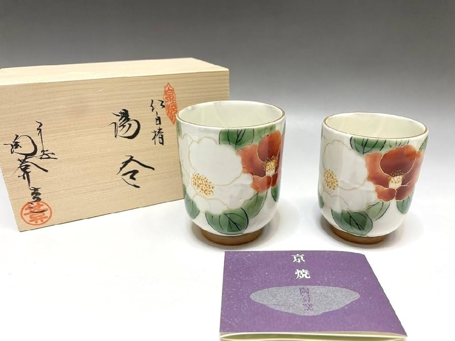 京焼 清水焼 陶葊 陶あん 椿と梅 カップ＆ソーサー ペア 京焼 清水焼