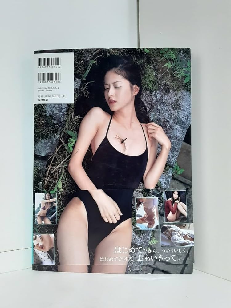 激レア 松本若菜/couleur～色彩～ 激レアセクシー 松本若菜 22歳