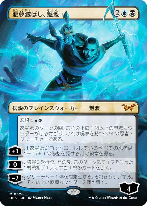 MTG 金属モックス ボーダーレス日本語版 MTG 金属モックス ボーダー