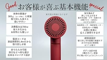 Amazon | MAGAMI（マガミ）ドライヤー MAGAMI（マガミ）公式ストア 極