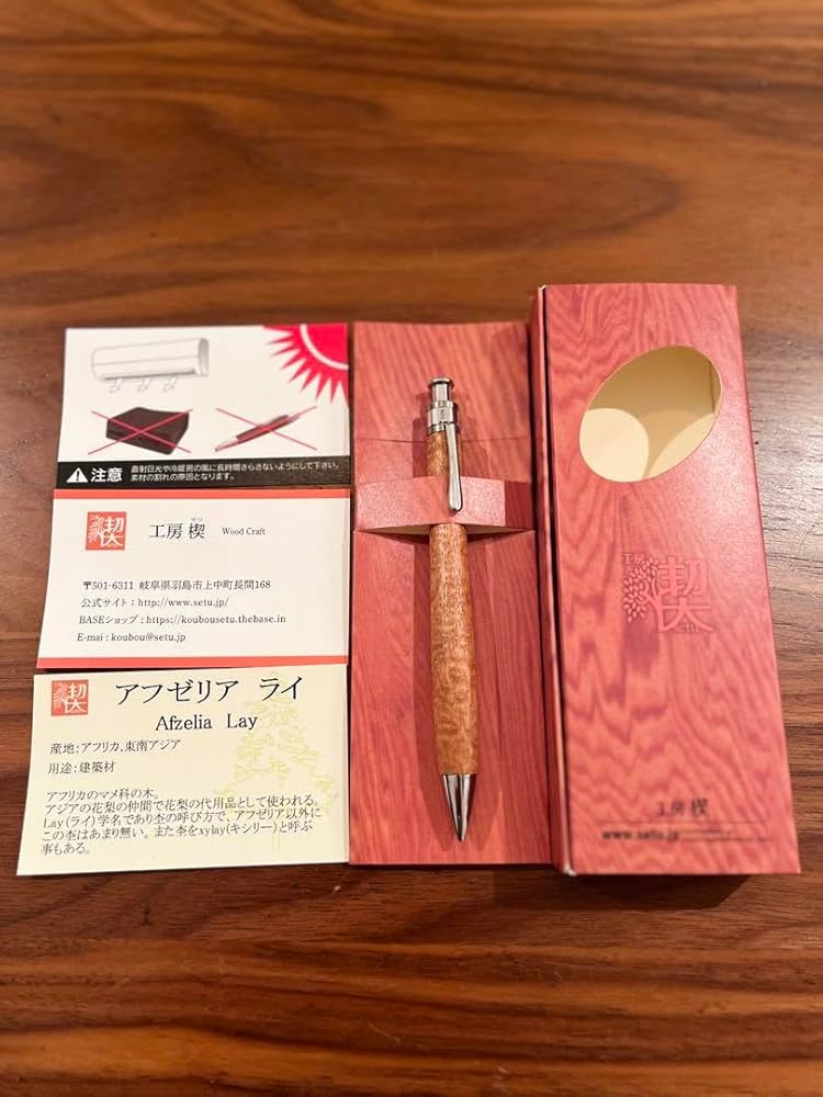 Amazon.co.jp: 工房楔 アフゼリアライ シャーペン0.5mm : 文房具