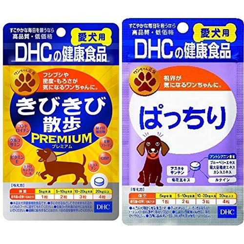 DHC ぱっちり 10袋 きびきび散歩プレミアム 4袋セット DHC 【 DHC 公式
