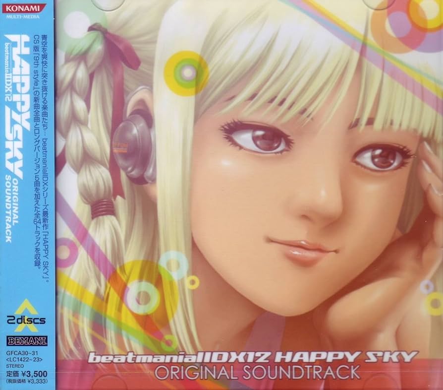 Amazon.co.jp: beatmania II DX 12 HAPPY SKY ORIGINAL SOUNDTRACK