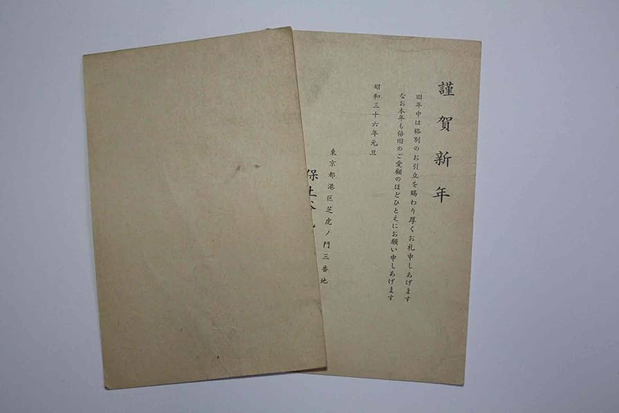 往復はがき 姫路城 連合はがき 20銭 1940年 未使用 往復はがき 姫路城