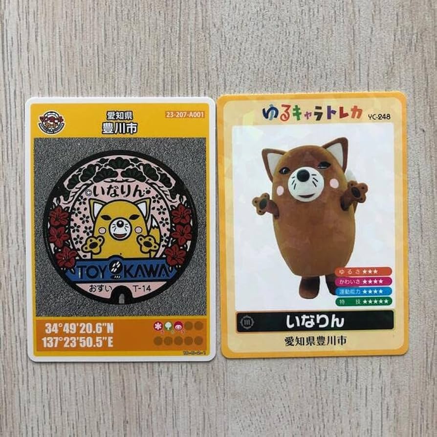 第1弾001】愛知県豊川市 マンホールカード いなりん いなりん
