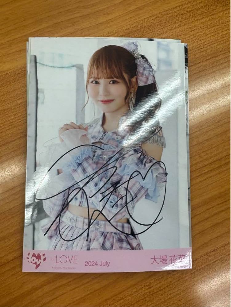 イコラブ 大場花菜*直筆サイン入り生写真