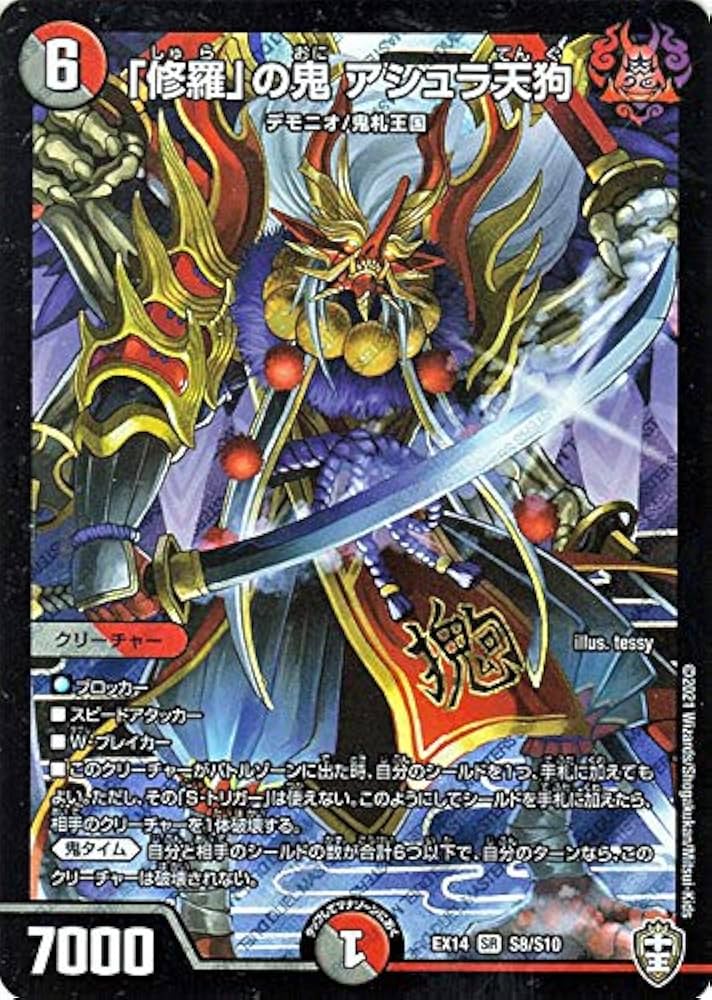 デュエルマスターズ引退 デュエマ引退 デュエルマスターズ引退カード