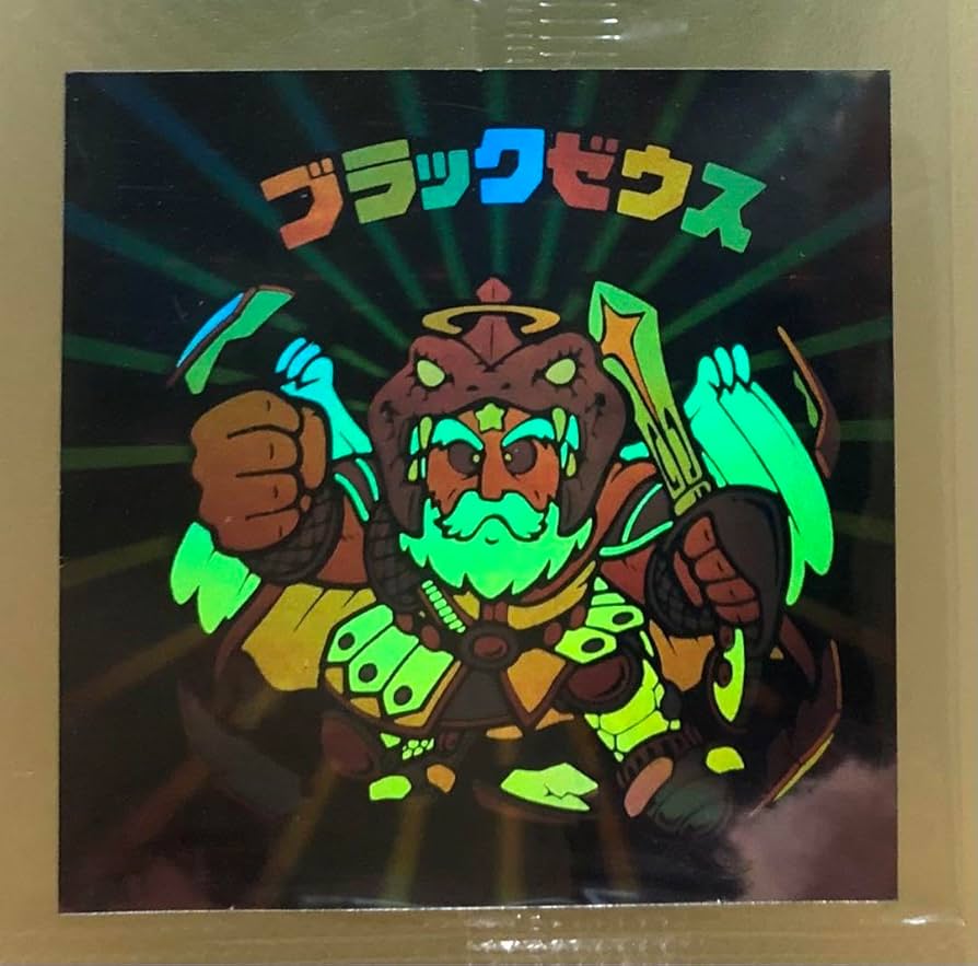 ビックリマン ブラックゼウス ホロ エラー 高品質 旧ビックリマン