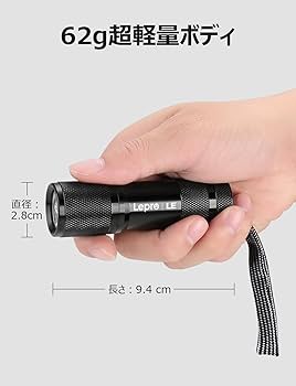 Amazon.co.jp: Lepro ブラックライト led uvライト レジン用 硬化