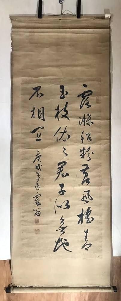 日本江戸時代肉筆掛け軸その５※激安骨董品<BR> X184C16-1 日本江戸時代肉筆掛け軸その5※激安骨董品<BR> X184C16-1 日本江戸