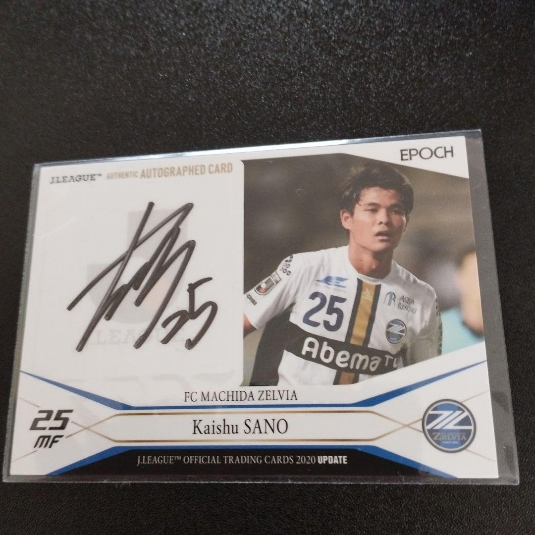 2021 Jリーグ 町田ゼルビア 佐野海舟 直筆サインカード