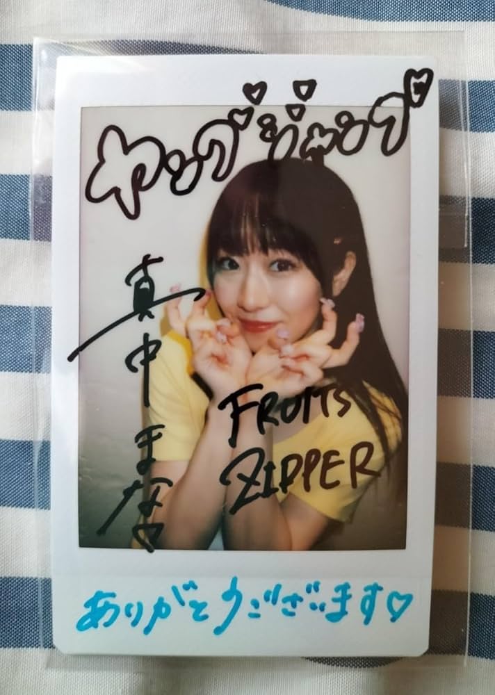 FRUITSZIPPERかがみラッフルくじ真中まな直筆サインチェキ、クリア