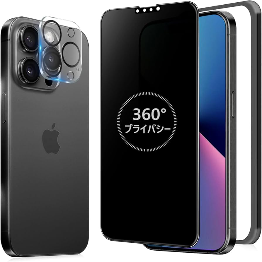Amazon.co.jp: MINIKA 360度 覗き見防止フィルム iPhone 13 Pro ガラス