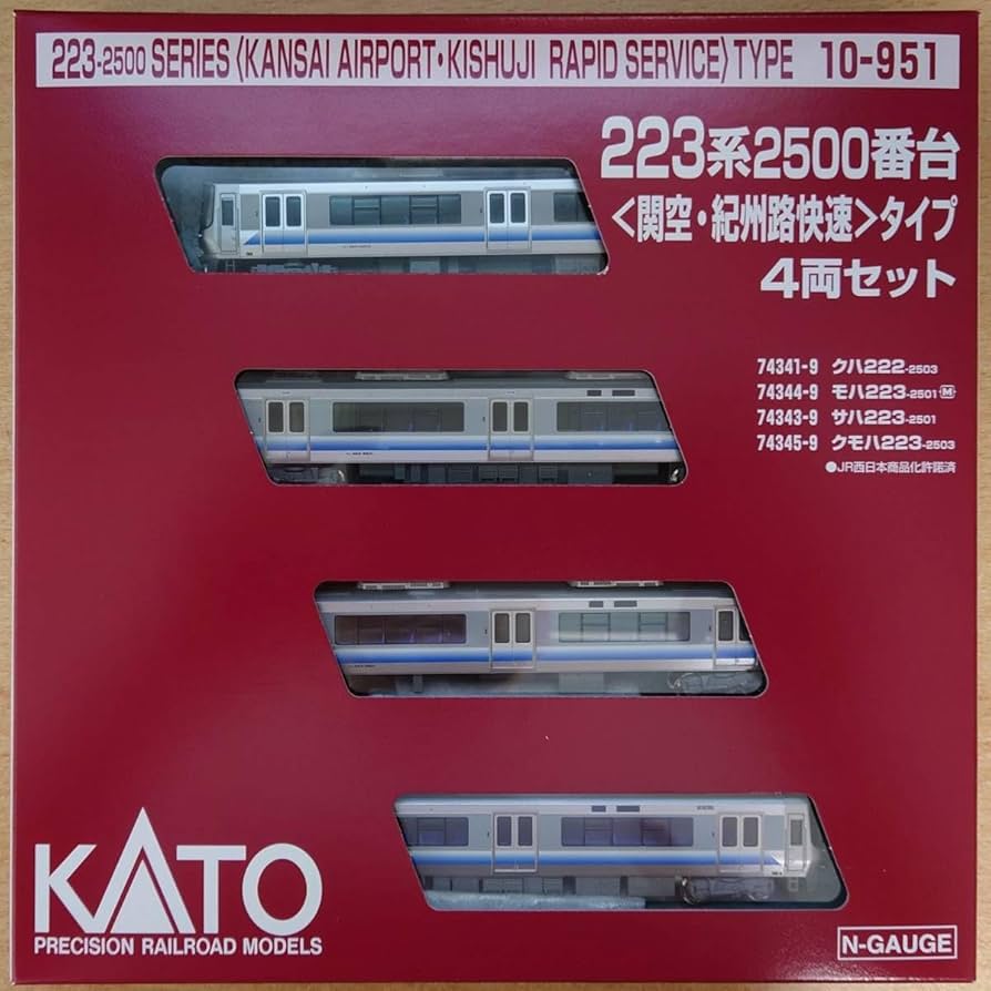 Amazon.co.jp: KATO *10-951 223系2500番台(関空紀州路快速)4両セット
